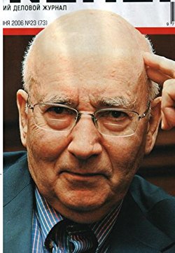 Philip Kotler